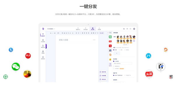 蚁小二一键分发系统最新版截图2