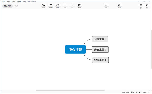 怎么破解安装4