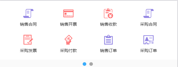 友为企业合同管理软件pc版 v2.1 企业版1