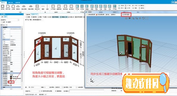 长风门窗算料优化软件完美破解版 V2021.5 绿色精简版0