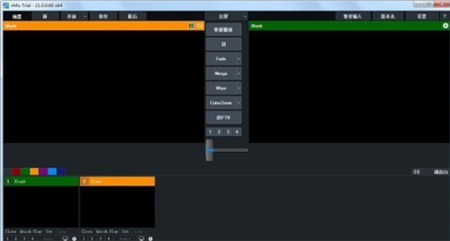 vMix23完全破解版功能介绍