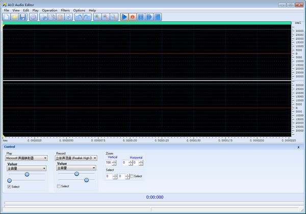 ALO Audio Editor(音频编辑工具) v3.3 正版1