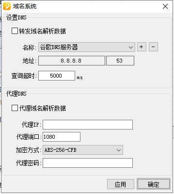 信易达挂机宝 v20201003 免费版1