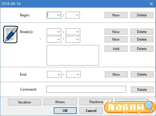 日程提醒工具使用方法截图2