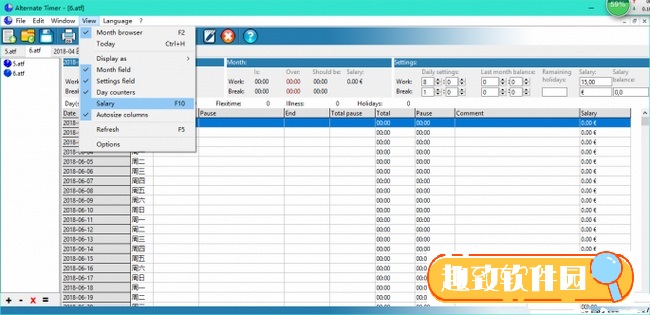 日程提醒工具使用方法截图4