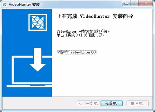 VideoHunter下载 v1.0.4 免费版0