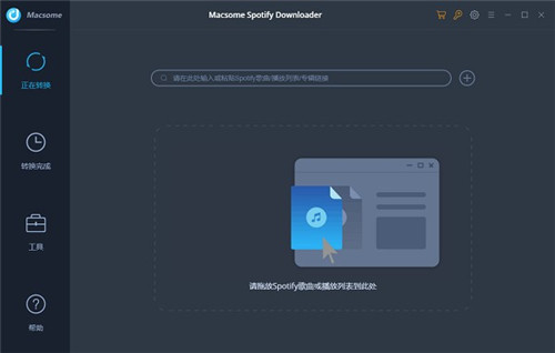 Macsome Spotify Downloader下载 v1.2.0 绿色版0