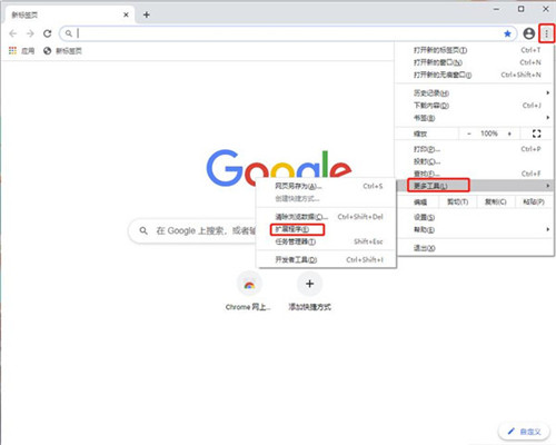 BlockSite插件下载 v4.5.0.1 绿色版0