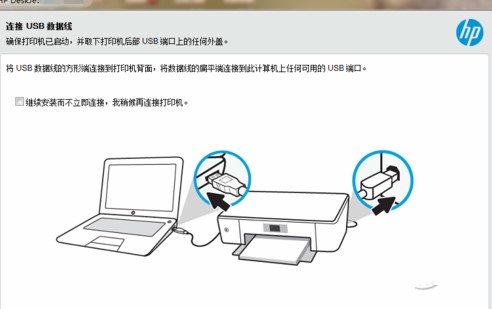 hp1010打印机驱动 win7/win10 免费版1