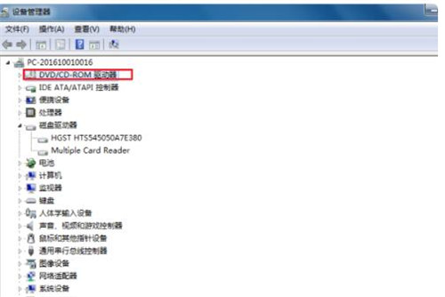 cd rom驱动器下载 V2.0 绿色汉化版1