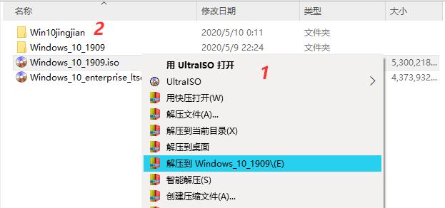 NTLite精简Windows10方法1