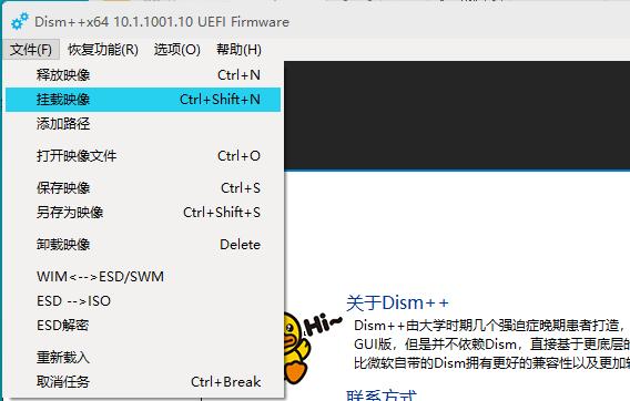 NTLite精简Windows10方法3