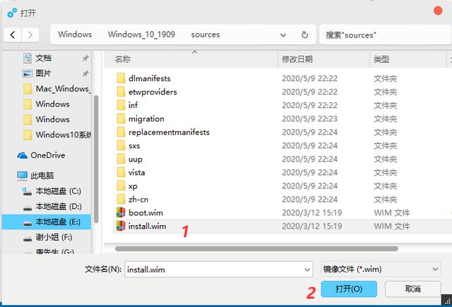 NTLite精简Windows10方法4