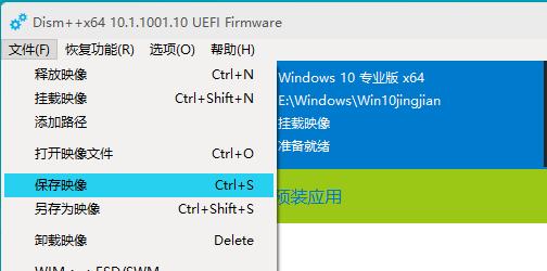 NTLite精简Windows10方法8