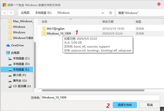 NTLite精简Windows10方法9