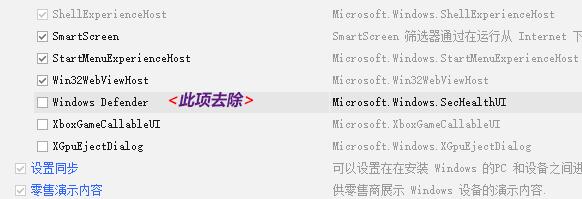 NTLite精简Windows10方法12