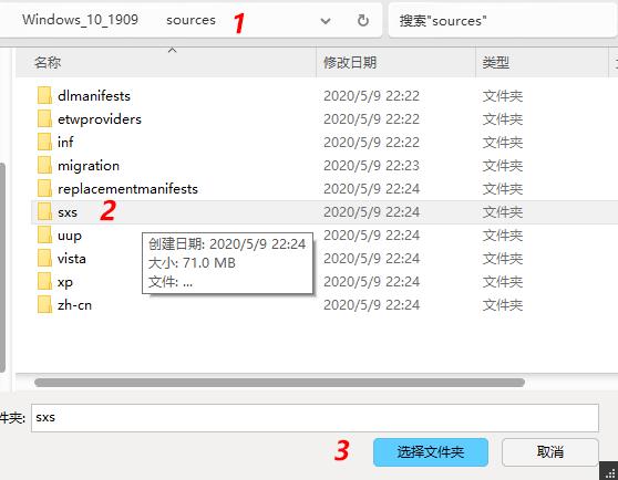 NTLite精简Windows10方法16