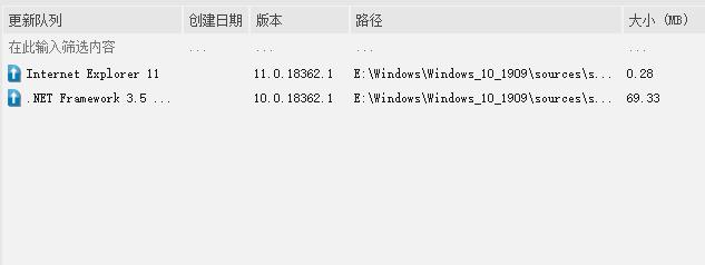 NTLite精简Windows10方法17