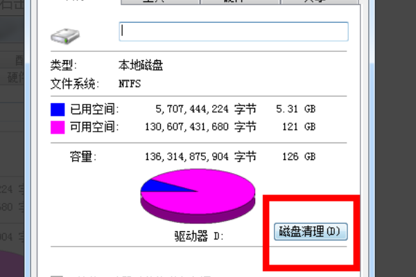 怎么删除2