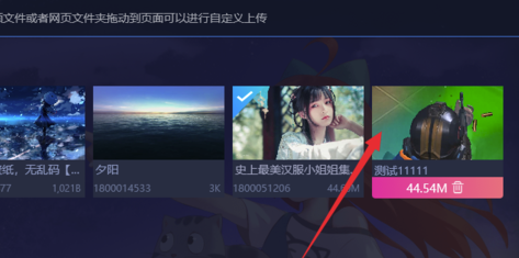 UPUPOO免密钥版截图10