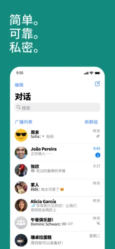 whatsapp2022最新版免费1