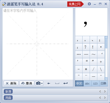 使用方法1