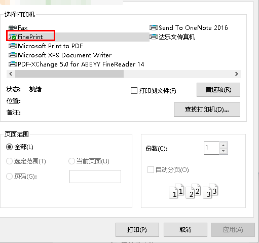 Fineprint软件下载 V10.22 汉化破解版0