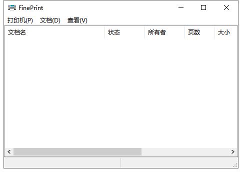 Fineprint软件下载 V10.22 汉化破解版1