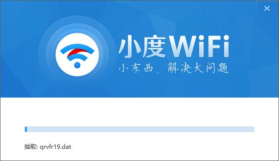 小度WiFi驱动 V3.0.9 最新电脑版0