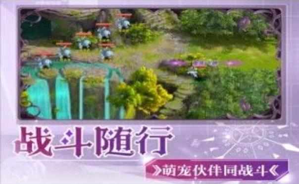 契约之灵手游免费版 v1.01