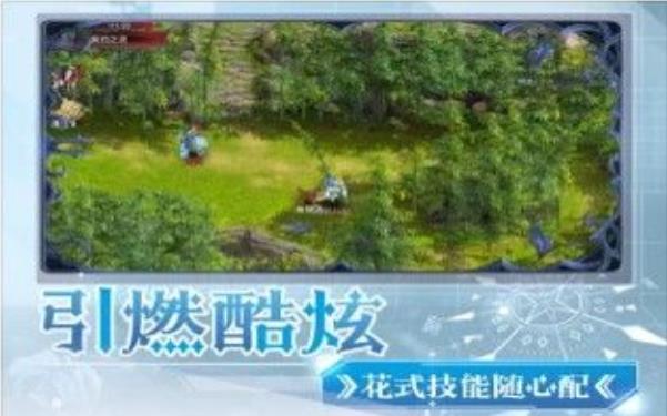 契约之灵手游免费版 v1.02