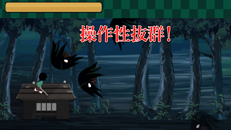 鬼灭之刃本子汉化版免费版 v1.01