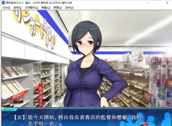 少女便利店Z偷窃无双游戏安卓版 v1.0.01