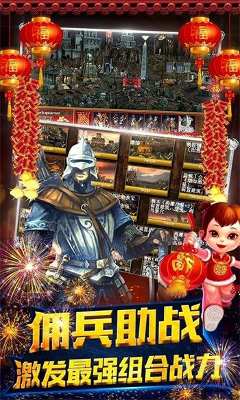 魔法无敌破解版1