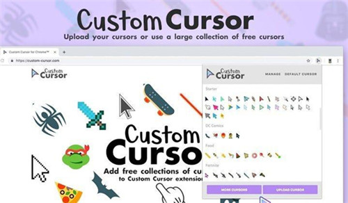 Custom Cursor(自定义光标插件) v2.1.9 中文正版1