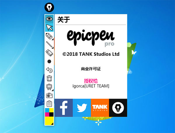 Epic Pen Pro v3.9.29 破解版1