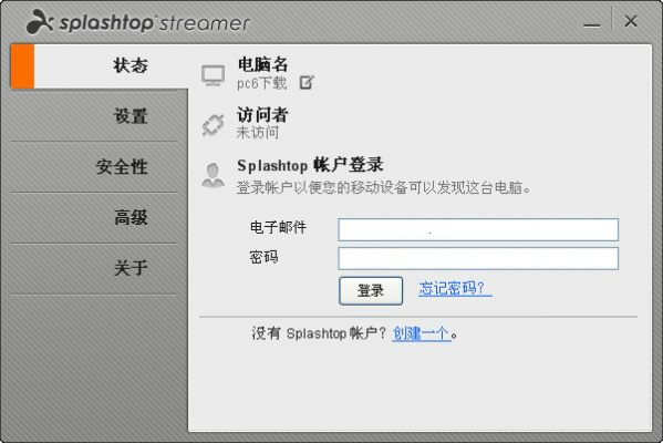 Splashtop电脑版