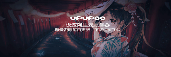 upupoo动态桌面壁纸 v2.1.9.1 免费版1