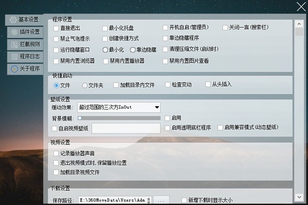 国王软件绿色版 v1.2.3 免费版2