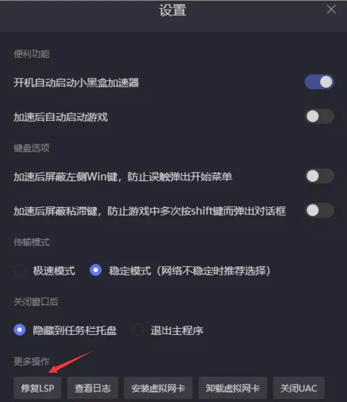 怎么用5