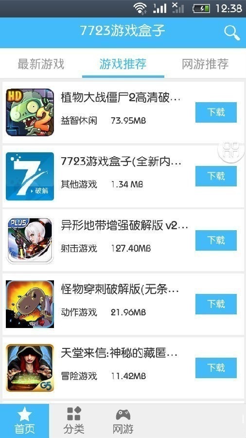 怎么使用4