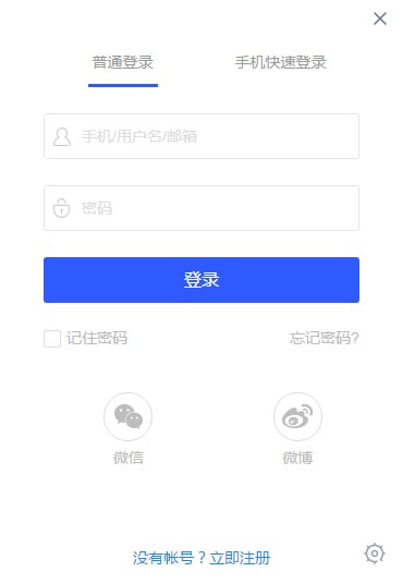 CCtalk校园版客户端下载截图1