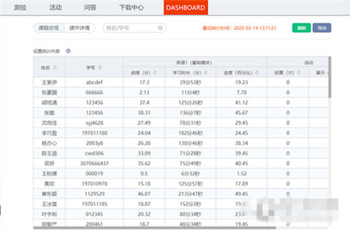 iSmart学生软件下载 v1.3.0.031 最新版1