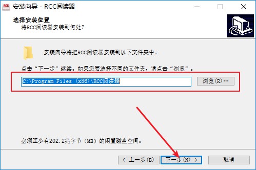 rcc阅读器破解版2