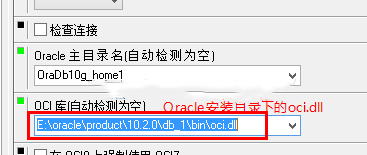 pl/sql develope怎么连接Oracle数据库1