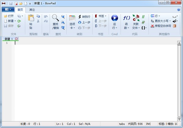 BowPad代码编辑器 v2.5.2 绿色免费版0