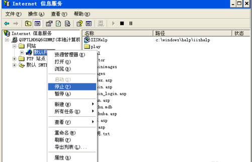 Phpnow下载 V1.5.6 中文版2