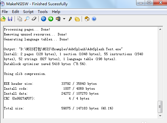 NSIS中文版如何打包软件使用教程2
