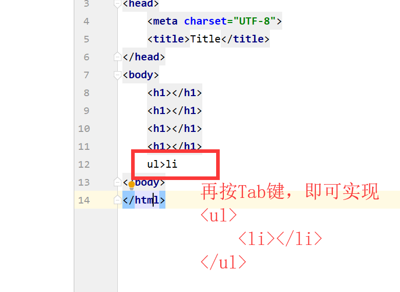 使用教程5