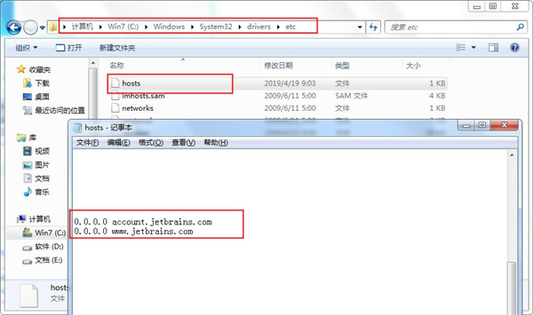 webstorm中文破解版安装破解教程2